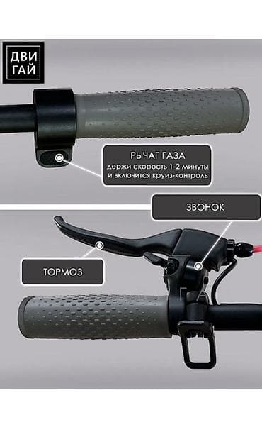 велосипед токмок: Электр самокат, Бөлүп төлөөсүз, Жаңы, Акылуу жеткирүү — 7