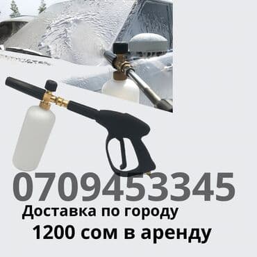 строителный: Сдам в аренду — 1