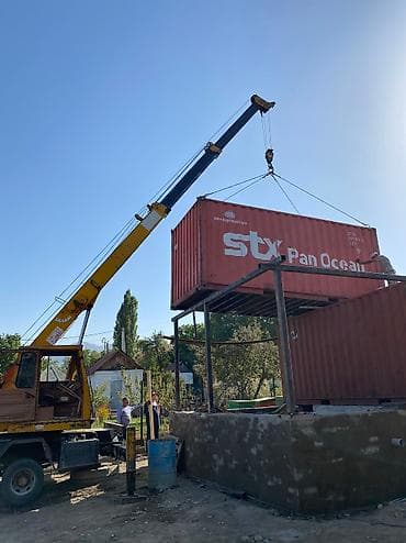 кт: Стрела 21 м, 5000 т — 2