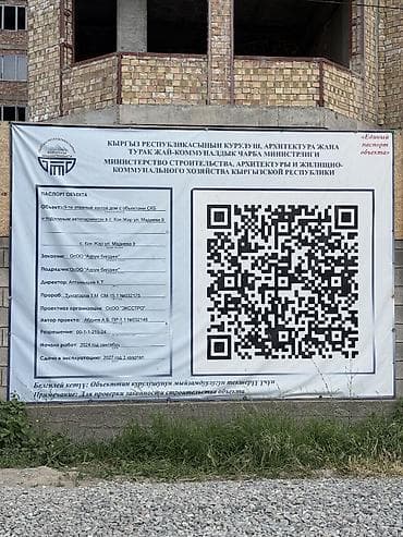 Кыймылсыз мүлк: Продается коммерческая недвижимость в Kok-Jar Hills Площадь: от 146 — 5