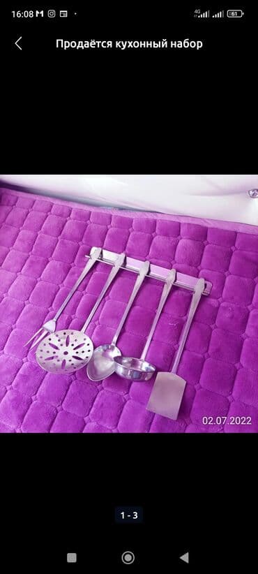 стол и стулья для кухни бишкек: Продаётся кухонный набор Ссср). / — 2