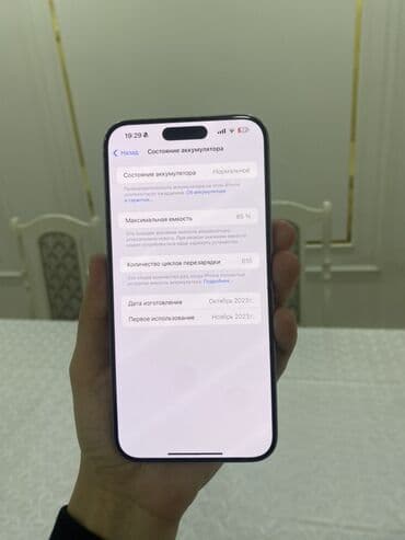 купит планшет бу: IPhone 15 Pro, Б/у, 256 ГБ, Black Titanium, Чехол, Коробка, 85 % — 1