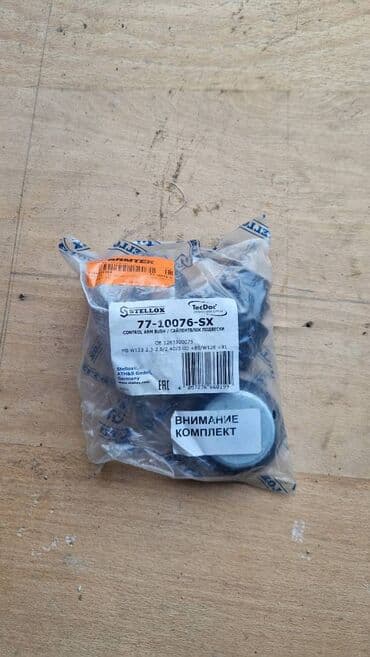 наборы для обрезания трубок: БУ запчаcти Руль Задние фонари mercedes w123 разбитые Решетка — 18