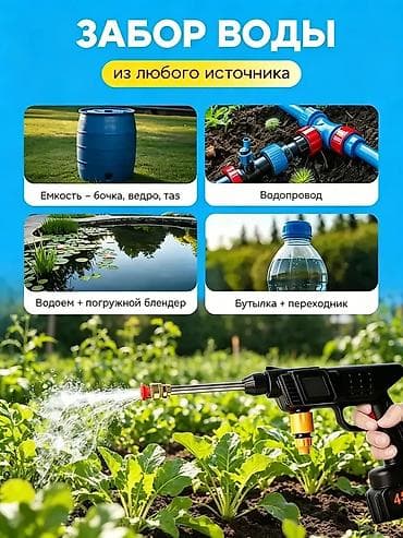 Түсү - Кара, Жаңы, Акылуу жеткирүү — 5
