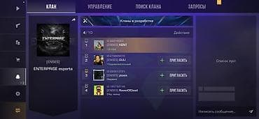 бу чехол: Игровой аккаунт Standoff 2 Основное: - Ник: [ENSES] KENT (ID — 2