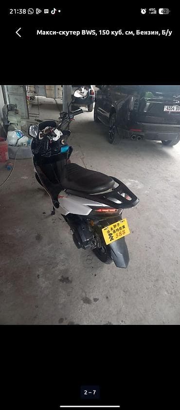 Скутеры: Макси-скутер BWS, 150 куб. см, Бензин — 2