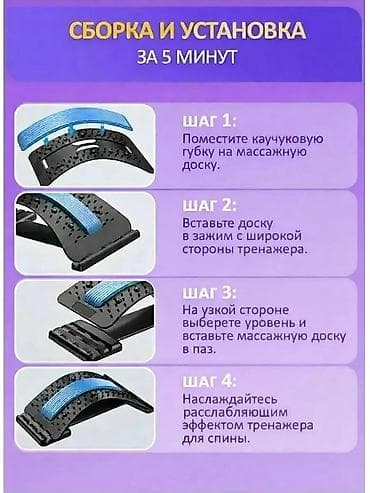 Тренажер для спины «Мостик» Чувствуете тяжесть в спине после рабочего — 5
