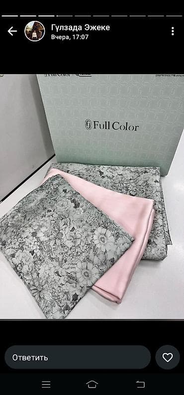 чехол тигебиз: Комплект постельного белья Full Color. - Дизайн: нежные — 1