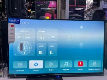 беко телевизор: Горит🔥горит🔥 шок цена😱😱 Наш адрес Берекет Универсал Оплата после — 10