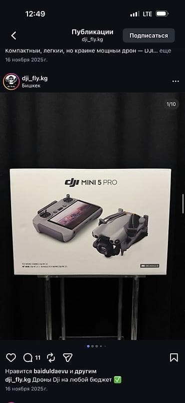 Фото и видеокамеры: 🚁 Срочно продаю DJI Mini 5 Pro Fly More Combo Дрон в хорошем — 1