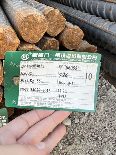 садор титан: Арматура, Сталь, Длина: 11,7 м, Диаметр: Другой диаметр, Для фундамента, В розницу, Резка — 12