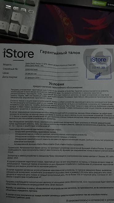 часы: Apple Watch Series 11 GPS, 46 мм, цвет Jet Black Пользовался только — 4