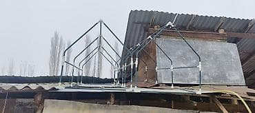 Каркас теплицы/парника под плёнку цена за шт вместе за 2400 так же