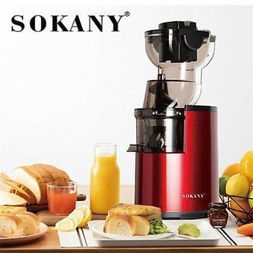 Соковыжималка, Новый, Бесплатная доставка, Самовывоз