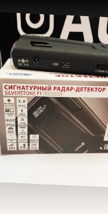 купить автосигнализацию с автозапуском: Радар детектор корейской фирмы silverstone f1 модель leman s ( — 6