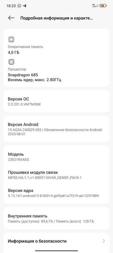 смарт часы ультра 9: Redmi, Redmi 12, Б/у, 128 ГБ, цвет - Черный, 2 SIM — 7