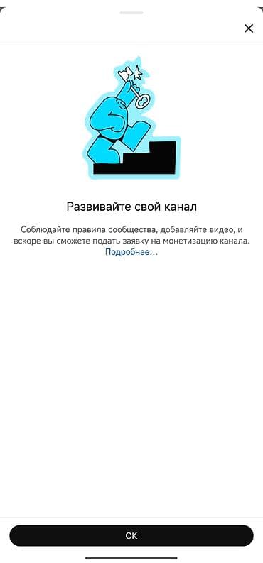 зор тв футбол прямой эфир: Мобильные приложения, Разработка контента — 4