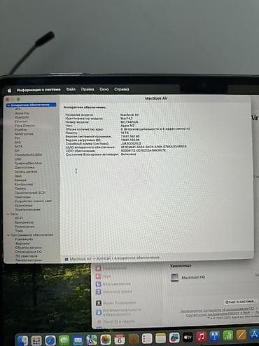 macbook 2018: MacBook Air 13" (2022) на чипе Apple M2 - Модель: MacBook Air — 1