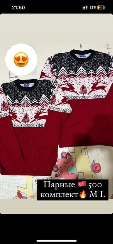 брендовые вещи оригинал: Продается по очень выгодной цене личные вещи состояние хорошая мужская — 3