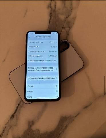 бу iphone x: IPhone Xs, Б/у, 64 ГБ, Золотой, Чехол, 74 % — 8