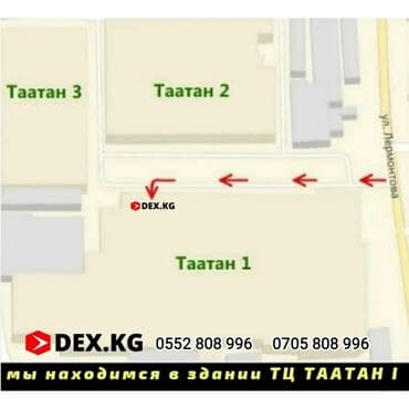 умывальник на: Душевая система с цифровым дисплеем, подсветкой и термостатом, премиум — 8