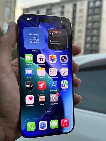 iphone 5s: IPhone 16 Pro Max, Б/у, 512 ГБ, Золотой, Коробка, Чехол — 7