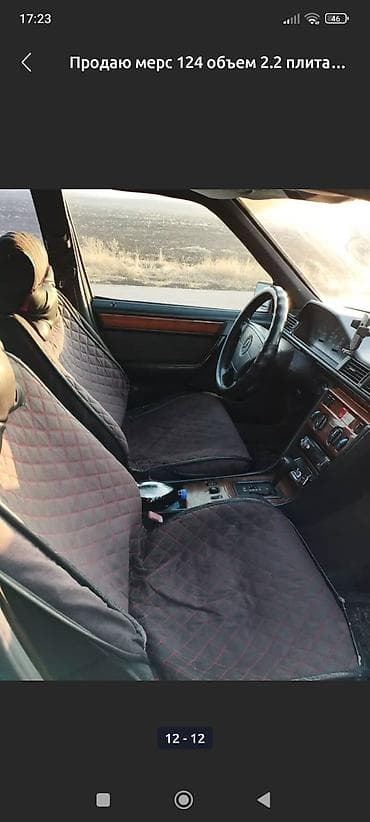 эски унаалар: Mercedes-Benz W124: 1994 г., 2.2 л, Автомат, Бензин, Седан — 3