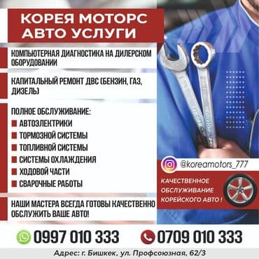 Автосервис Автосервис Автосервис Автосервис Автосервис