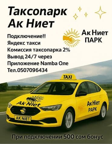 промышленные швейные машины чайка: Страховые услуги для автомобилистов: ОСАГО и КАСКО - Страховая — 2