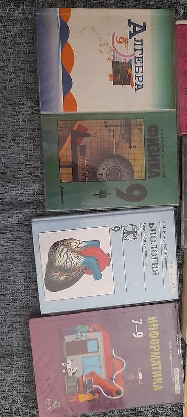 third edition solution: Школьные учебники (9–10 классы), комплект по разным предметам. Состав — 1