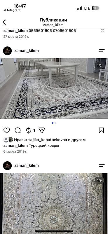 шкуры: Ковер Новый, Миллионник, Шкура, Иран, Рассрочка — 6