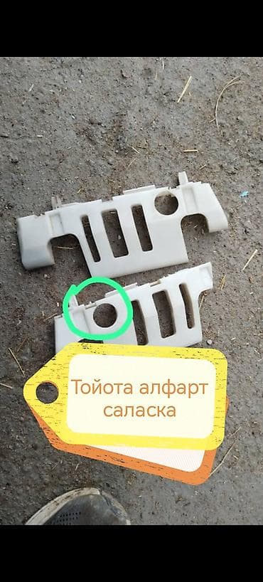 шлейф тойота: Toyota — 1