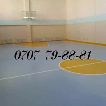 Шлифовка пола, Шлифовка паркета, Шлифовка под ламинат Больше 6 лет опыта