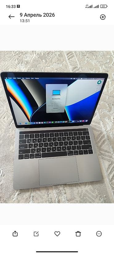 MacBook Pro 13" (2017, Four Thunderbolt 3 Ports) — Space Gray