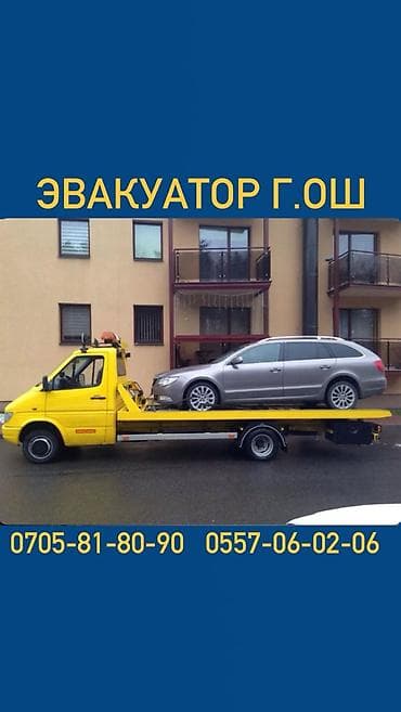 С жёсткой сцепкой, С манипулятором, Со сдвижной платформой