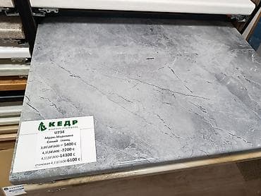 metta samurai: Столешница, Другой тип — 4