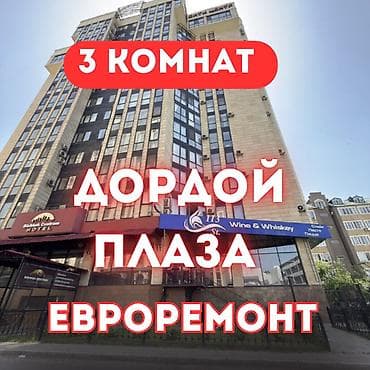 Квартиры: 3 комнаты, 127 м², Элитка, 7 этаж, Дизайнерский ремонт — 1