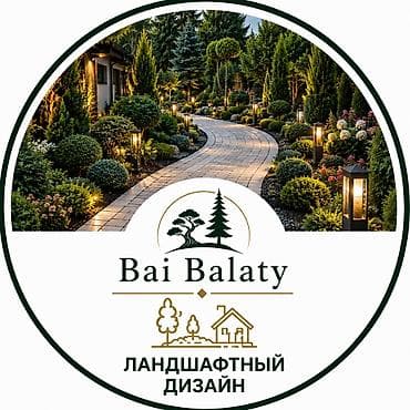 ландшафт: Ландшафтные услуги Bai Balaty - Ландшафтный дизайн: разработка — 3