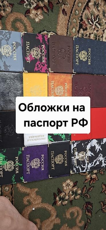 Личные вещи: Портмоне, Экокожа, Унисекс, Новый — 1