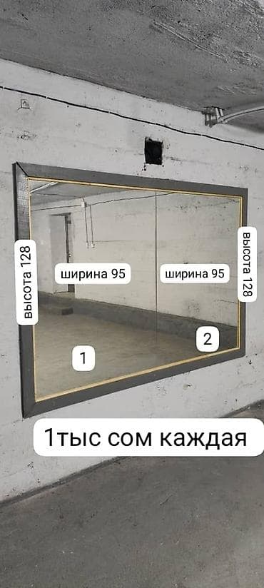 подсвечники бишкек: Продается 4 зеркала каждая по 1тыс сом, 4 вентилятора 500с за каждую — 2