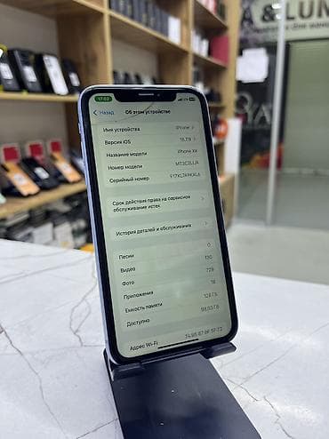 ipnone xr: IPhone Xr, Новый, 128 ГБ, Синий, Зарядное устройство, Защитное стекло, Чехол, 75 % — 5
