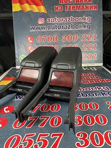 Подлокотник Mercedes-Benz, цвет - Черный, Б/у, Бесплатная доставка, Платная доставка, Самовывоз