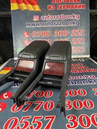 сухой лед купить бишкек: Подлокотник Mercedes-Benz, цвет - Черный, Б/у, Бесплатная доставка, Платная доставка, Самовывоз — 1