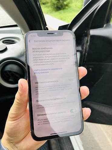 iphone 6a: IPhone Xs, 256 ГБ, Золотой, Чехол — 9