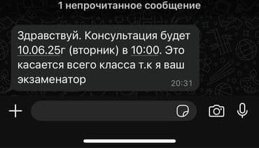 фитнеса: Индивидуальные тренировки по фитнесу и бодибилдингу, направленные на — 6