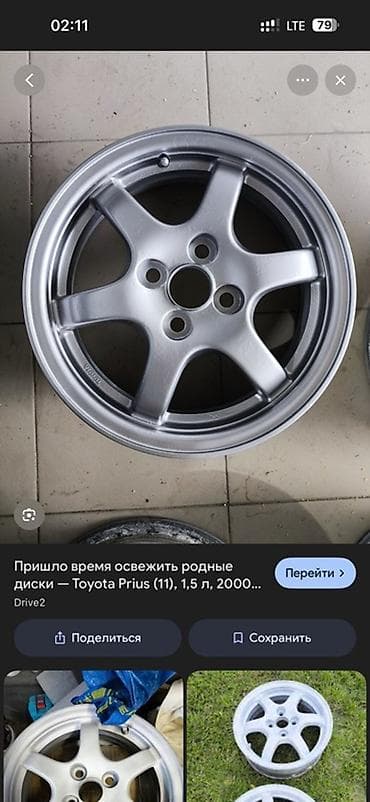 приус шины: Литые Диски R 15 Toyota, Комплект, отверстий - 4, Б/у — 1