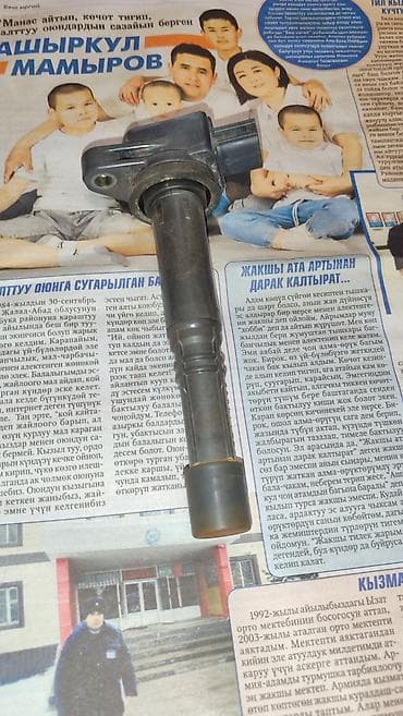 От алдыруу катушкасы Honda 2003 г., Колдонулган, Оригинал, Жапония — 3