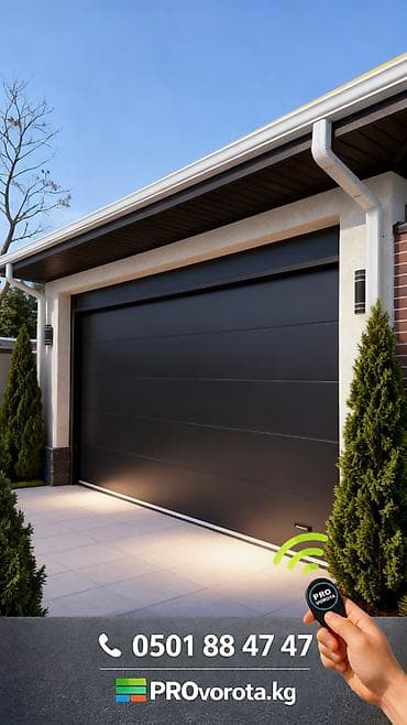 Секционные ворота: Стальные, Автоматические, Alutech, Для гаража, Для частного дома, Для склада, Бронированные, Оптом, Новый, Бесплатная установка — 10