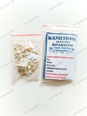 артромарин японский отзывы: Комплекс витаминов, Для сосудов, Для ЖКТ, Для улучшения кожи, Для женщин, Для кормящих, Для мужчин, Новый — 1