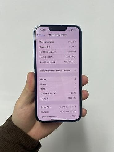 хs max: IPhone 13, 128 ГБ, Синий, 79 % — 3